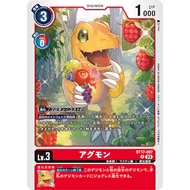 Agumon (BT17-007/R) - Digimon
