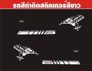 สติ๊กเกอร์ ISUZU MU x งาน PVC ทนแดดทนฝน1 ชุดมีซ้ายขวา
