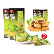 Bánh quy nhân Dứa/Xoài/Dưa Lưới Nice Choice Đài Loan 200g