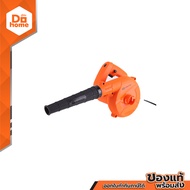 PUMPKIN เครื่องเป่าลม 600 วัตต์ รุ่น J-G966X |MC|