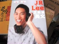 【萬金喵二手書店】《JR Lee正能量英文（隨附作者親錄音檔）EZ叢書館》#4AHZ49