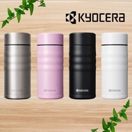 Kyocera Water Bottle Ceramic Coated Screw Cap Direct from Japan.silver pink black white