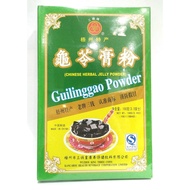 GUILINGGAO POWDER 1X100G ( 10G X 10B ) 龟苓膏粉 CHINESE HERBAL JELLY POWDER