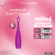 [ใหม่!] แปรงสีฟันไฟฟ้า FOREO ISSA 4 Smile Enchanted Violet ระบบ Hybrid Sonic ขนาดพกพา ขนนุ่ม อ่อนโยน