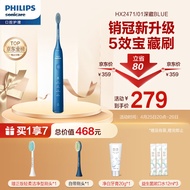 Philips（PHILIPS）Electric Toothbrush Adult Couple Gift Gift 5Mode Brand New Soft Fur Soft Bright White Bruch Head 5Effect Treasure Brush Deep HidingBLUE HX2471/01