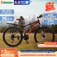 [กทม. 3-5 วัน ส่ง] Dbetter จักรยาน จักรยานเสือภูเขา 26นิ้ว 21สปีด จักรยานผู้ใหญ่ แข็งแรง กิจกรรมกลางแจ้งและผจญภัย กีฬาจักรยาน จักรยานเสือภูเขาทรงสวย Shock Mountain bike