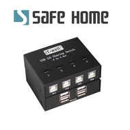 SAFEHOME 手動 4對4 USB切換器，可延長至 10公尺，輕鬆分享印表機/隨身碟等 USB設備 SDU404