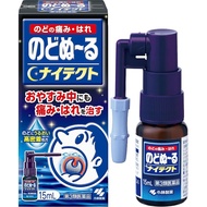 [3級藥物] Danuru噴霧屬性15ml
