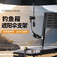 Umbrella Bracket Fishing Box Special Umbrella Holder Fishing Box Chair Portable Accessories Outdoor 