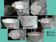 美國康寧Corning鍋具　二手但極少使用　近乎新品　強化玻璃　可微波、進烤箱或爐上加熱　共三件