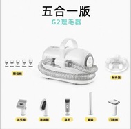 寵物電動吸梳毛機