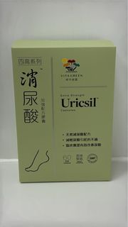 Vita Green 維特健靈 消尿酸 60粒裝