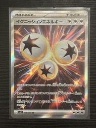 Pokemon 日版 PTCG 即入卡套 Ignition Energy 燃火能量 SR