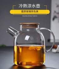 日本熱銷 -  [家品]耐熱加厚玻璃泡茶壺1000ml 冷水壺果汁飲料水壺花茶泡茶壺