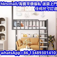 💎官方推薦大陸廠家💎loft bed 高架床 架高床 上床下多功能 閣樓床 单上层床  高床架 公寓床 組合床 大空間床