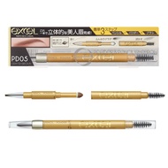 Excel Powder & Pencil Eyebrow EXPD05 (Grayish Brown) Eyebrow Pencil, Eyebrow Brush, Eyebrow Powder M