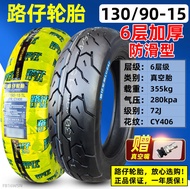 ยางรถยนต์ CST ว่าง 130/90-15 ยางรถยนต์แบบครึ่งละลายน้ำแข็งสำหรับรถจักรยานยนต์ ยางรถยนต์แบบป้องกันการ