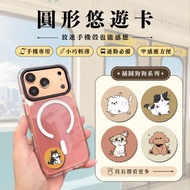 [Ready Stock] EasyCard Round EasyCard Mobile Phone EasyCard Electronic Ticket Securities Traffic Car