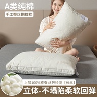 A Pair Of Cervical Spine Dedicated Pillow Core Sleeping Silk Care Five-Star Pillow Core Hotel Househ