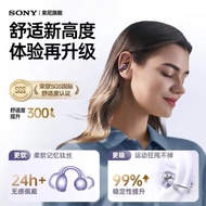 2025新款適用索尼耳夾式藍牙耳機無線骨傳導超長續航掛耳式不入耳