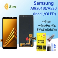 3000หน้าจอ samsung galaxy A530/A8(2018)/SM-A530F จอชุด จอพร้อมทัชสกรีน จอ+ทัช Lcd Display(incell/OLE