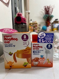 Pigeon MagMag 奶樽配件 (杯蓋+吸管)