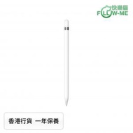 Apple - Apple Pencil (第 1 代) 2022版 MQLY3 隨附 USB-C 至 Apple Pencil 轉換器