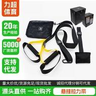 Suspension Resistance Band Yoga Resistance Rope Resistance Trainer Resistance Band Suspension Traini