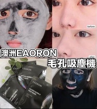澳洲 Eaoron氨基酸泡泡面膜(每盒7片)
