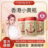 [Official Flagship Store Genuine Product] Little Lord Hong Kong No Dampness Lightly Conditioning Ede