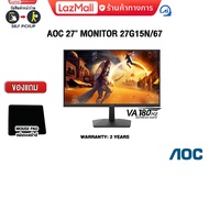 [ผ่อน 0% 3 ด.]AOC 27" MONITOR 27G15N/67/ประกัน 3 YEARS