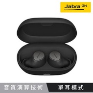 Jabra Elite 7 Pro ANC降噪真無線藍牙耳機-鈦黑色