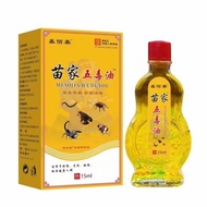 Ready Stock Xinbaitai Miaojia Five-Poison Oil Soothes Muscles 9.9