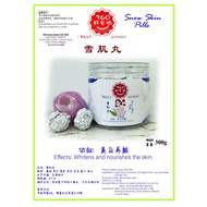 360好谷物 360 Good Grains No.40 雪肌丸 美白养颜 300g  Snow Skin Pills