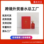 （💕💕新品上市）【外贸香水】  克莱夫香水-克里斯蒂安Clive Christian Matsukita（联系客服在下单） QJPY