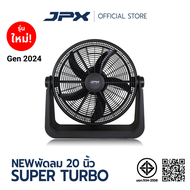 พัดลม JPX รุ่นใหม่ 2024 สีดำ 20 นิ้ว SUPER TURBO เหมาะสำหรับสายพกพา สายแคมปิ้ง ประกัน 3 ปี