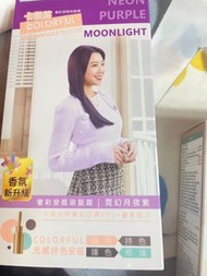 卡樂芙安瓶染髮劑