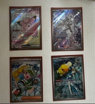 PTCG日文卡小霞的可達鴨AR 180@1   n的萊希拉姆AR 150@1 莉莉艾的皮皮 SR 200@1 謝米AR 60@1 謝米白卡 10@1 有7 竹蘭的烈咬陸鯊 RR 40@1 裁判SR 5