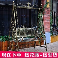 HY-6/Outdoor Iron Swing Chair Balcony Glider Courtyard Park Rocking Chair Hanging Basket Rattan Chair Double Swing Chair