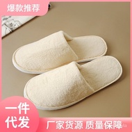 KY-6/3S3110Double Pack Homestay Hotel Disposable Slippers Cotton Thickened Coral Velvet Soft Bottom for Home Guests XLJH