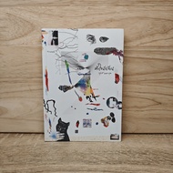 The Heart Of The Writer-Dedicate Hemamu ️1124294