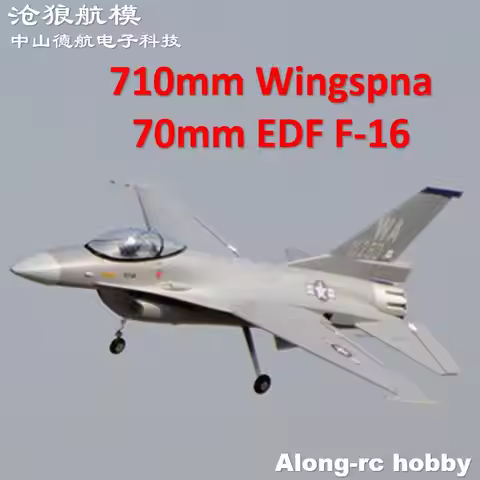 EPO Plane RC Airplane Model Hobby 710mm Wingspan 70mm EDF HOOKLL F-16 F16 Fighting Falcon Jet Aircra