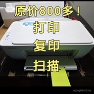 [Second-Hand Jiuxin] HP Second-Hand Printer Mobile Phone Student Edition Printer Household a4 Printi