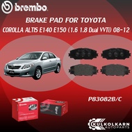 "ผ้าเบรค BREMBO COROLLA ALTIS E140 E150เครื่อง(1.6 1.8 Dual VVTi)ปี08-12 (F)P83 082B/C (R)P83 083B/