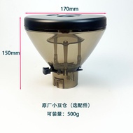 Imported GALILEO GALILEO-Q18 Coffee Machine Grinder Bean Warehouse 500g/1,000g Accessories