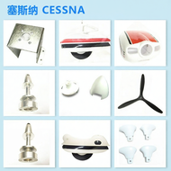 Electric RC Plane Accessory