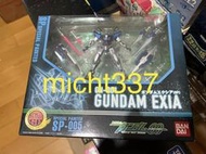 (特惠出清)未拆用!日本bandai 機動戰士 gn-001 gumdam exia 鋼彈 hcm pro sp-005
