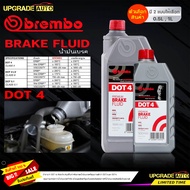 น้ำมันเบรค BREMBO (เบรมโบ้) DOT4 ดอท 4  Brake Fluid MADE IN ITALY น้ำมันเบรค BREMBO (เบรมโบ้) DOT4  ( ของแท้ล้าน% ) ( ขนาด 1L , 0.5L ) ตัวเลือกสินค้า