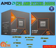 CPU AMD (ซีพียู) RYZEN 5 8600G Max. Boost ClockUp to 5.0GHz   Base Clock 4.3GHz รับประกัน3ปี