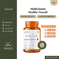 Vetwish Multivitamin Pertumbuhan Sihat Vetwish Healthy Growth Multivitamin Freeze Dried 唯特适复合维生素宠物冻干
